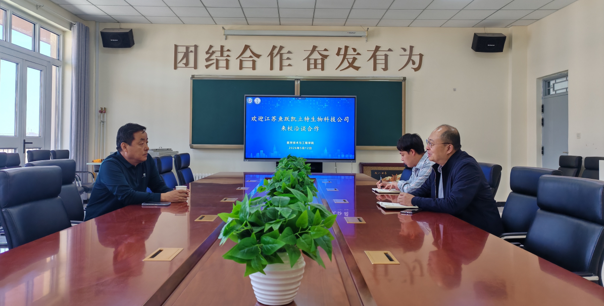 江苏鱼跃医疗设备股份有限公司来访beat365官网开展交流洽谈