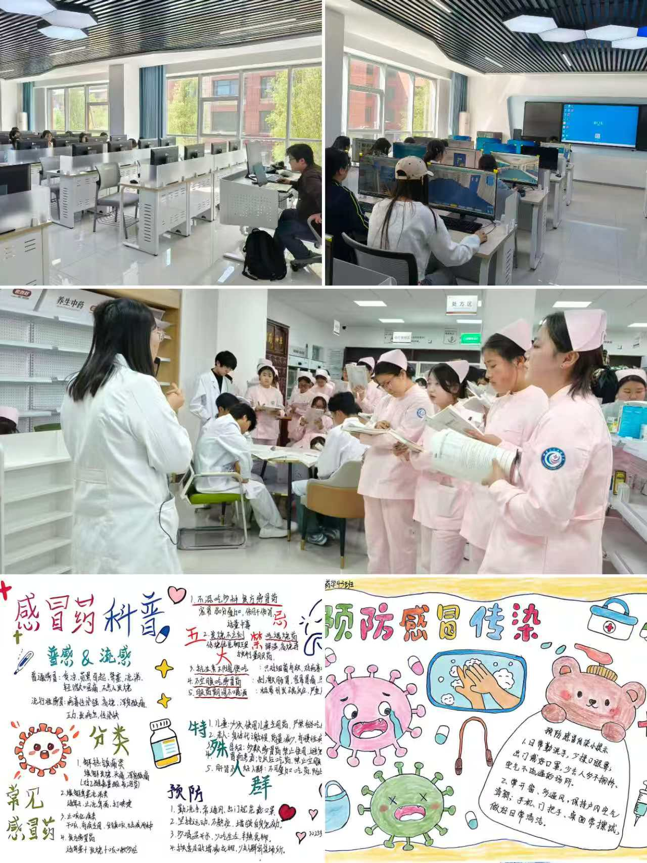 2026年药学院职业教育活动周系列活动（二）—— 技能赋能 药苑笃行