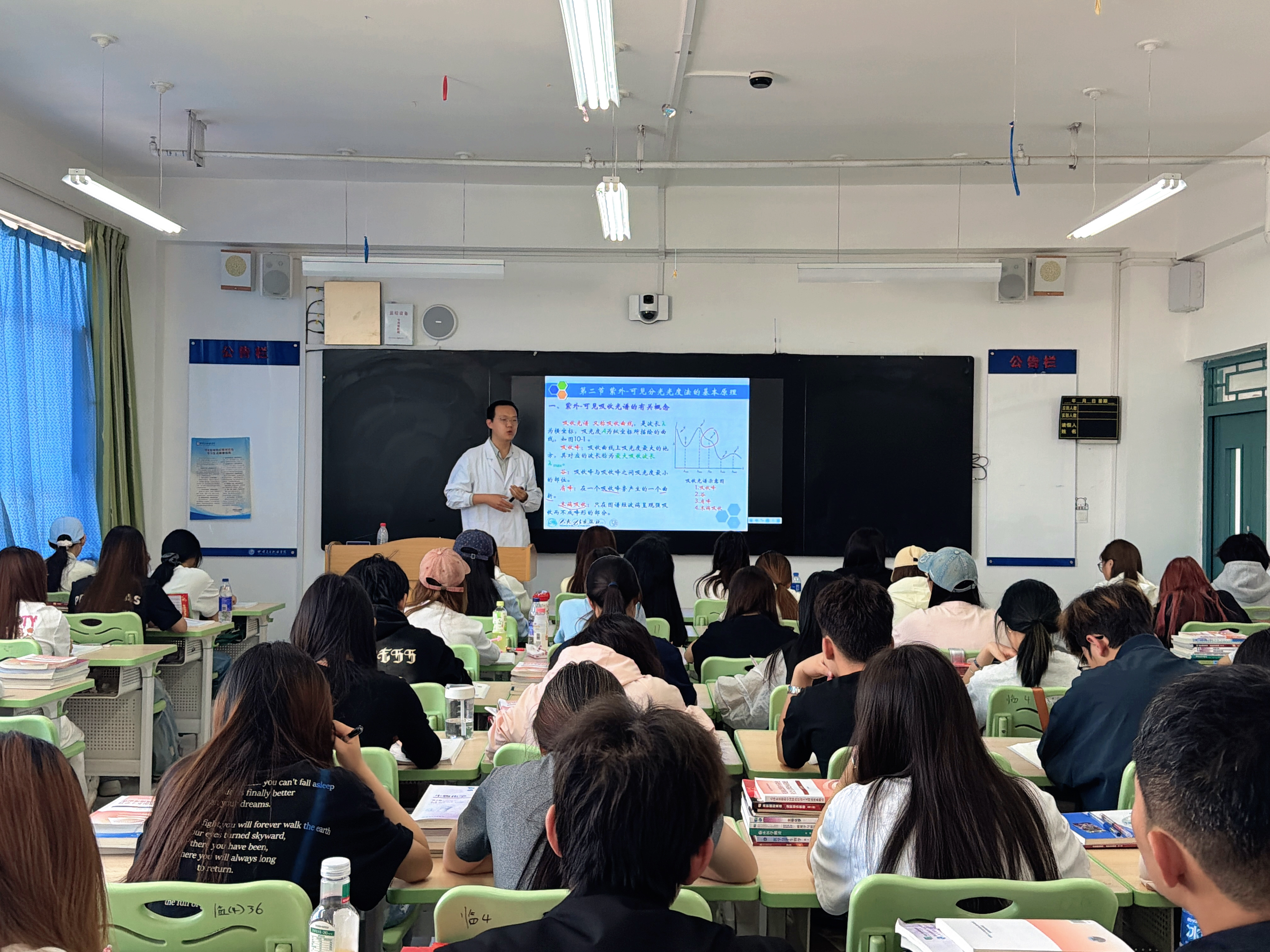 以研促教磨课堂 交流互鉴共成长 —— 理科教研室开展公开教学观摩活动