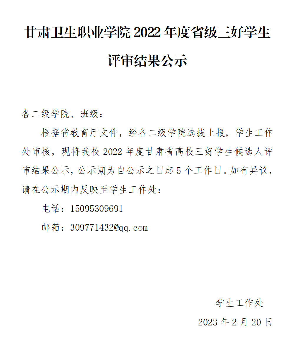 1676875606245074068.png QQ图片20230220144608.png
