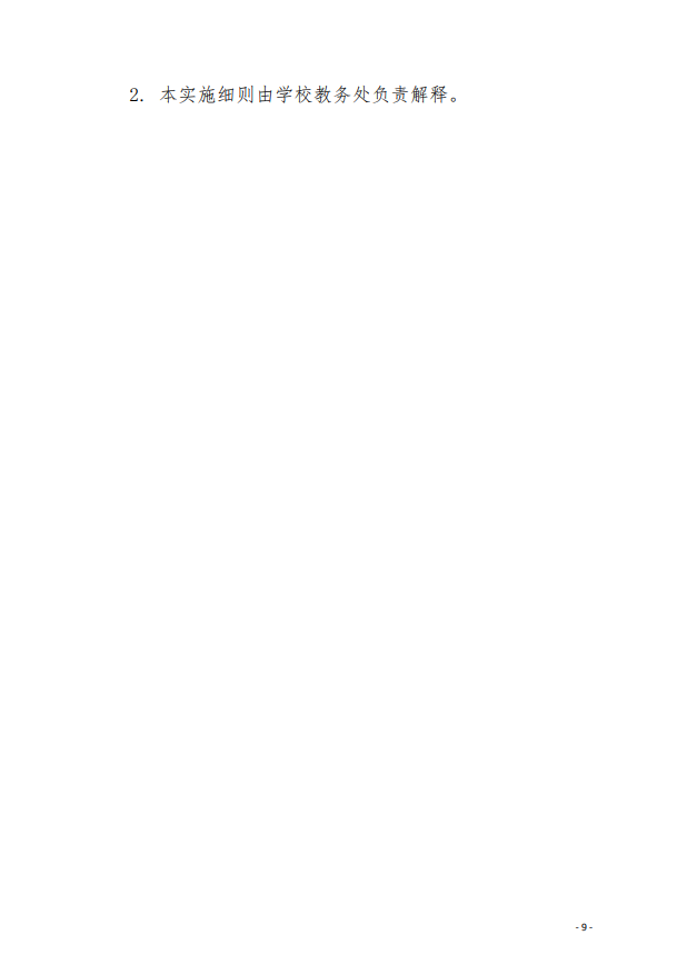1680233484134064684.png