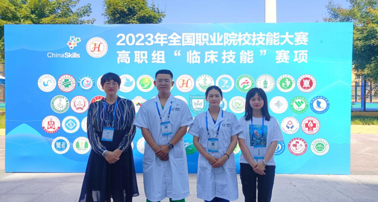 beat365官网在2023年全国职业院校技能大赛临床技能赛项勇创佳绩