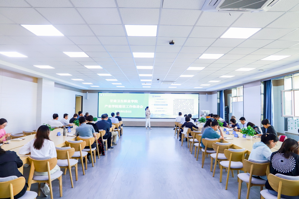 1694087316222039697.jpg 2023年9月6日 beat365正版唯一官网必一产业学院建设工作推进会 (8)_调整大小.jpg
