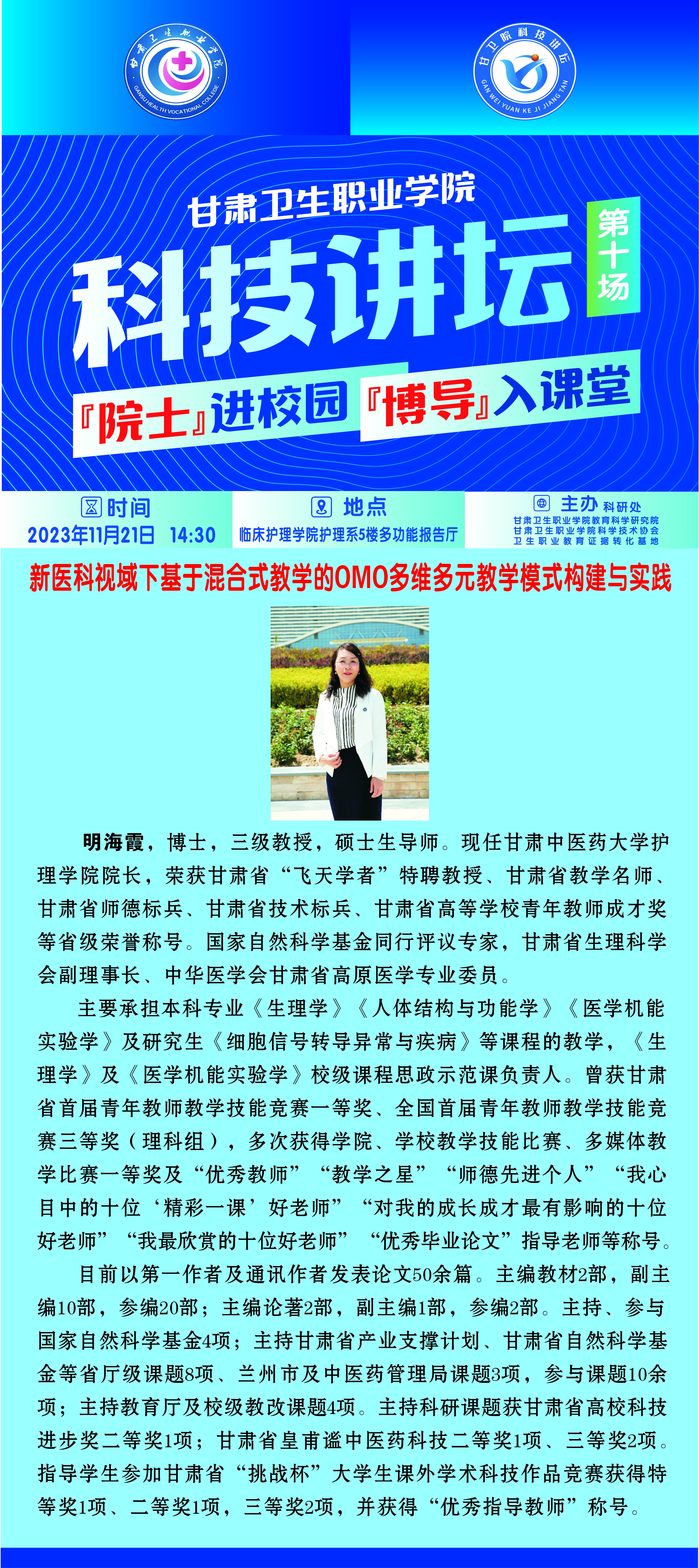 1700618317030035240.jpg 活动海报.jpg