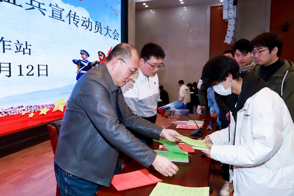微信图片_20231213152510_调整大小.jpg