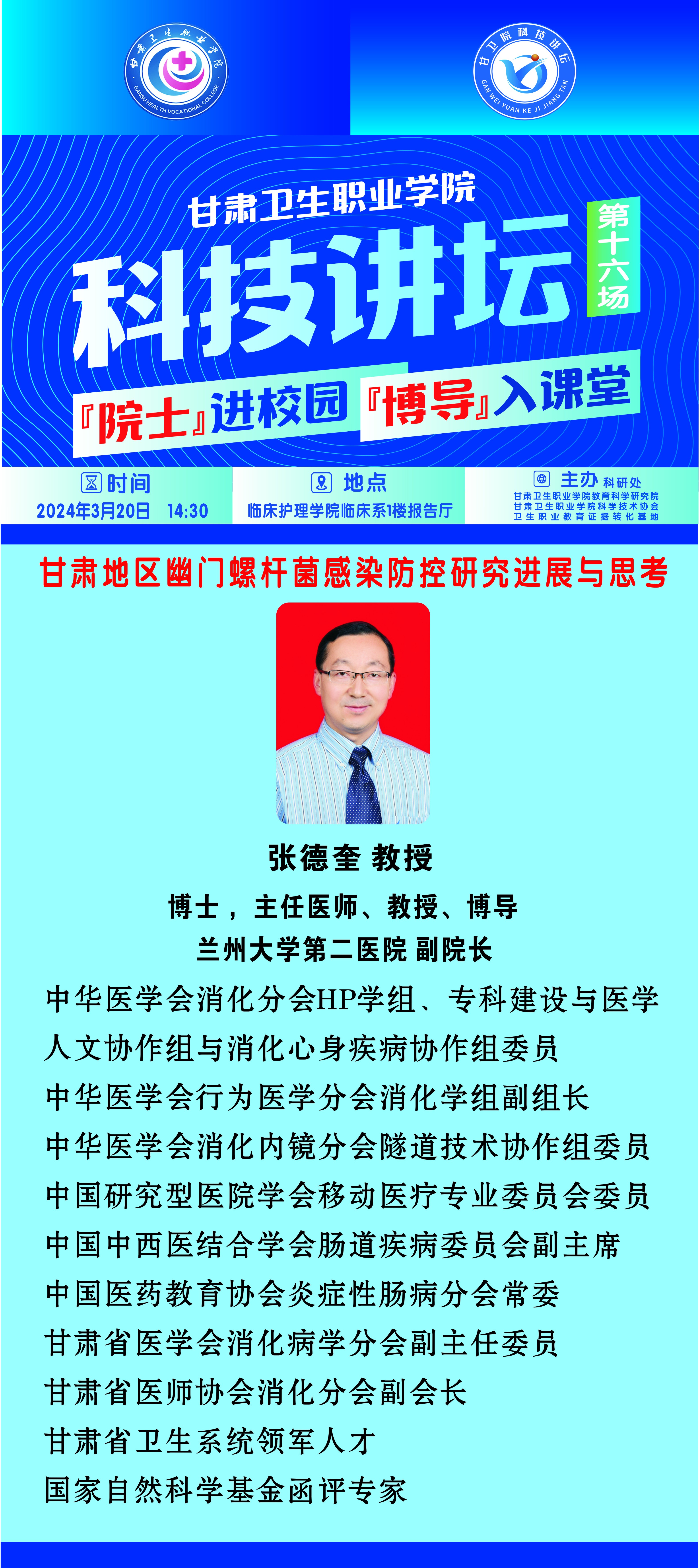 1710682526170073252.jpg QQ图片20240317212638.jpg